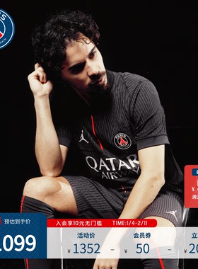 巴黎圣日耳曼25/26赛季第四客场透气速干短袖T恤球员版球衣PSG