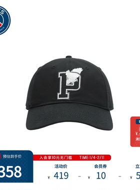 PSG X 3.paradis巴黎圣日耳曼新品潮流刺绣遮阳休闲棒球帽平檐帽