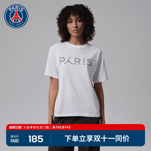 PSG巴黎圣日耳曼Nike夏季新款女子简约印花上衣纯棉透气圆领短袖T
