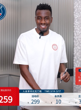 球星同款PSG大巴黎圣日耳曼春季新品男女马年红色印花短袖T恤百搭