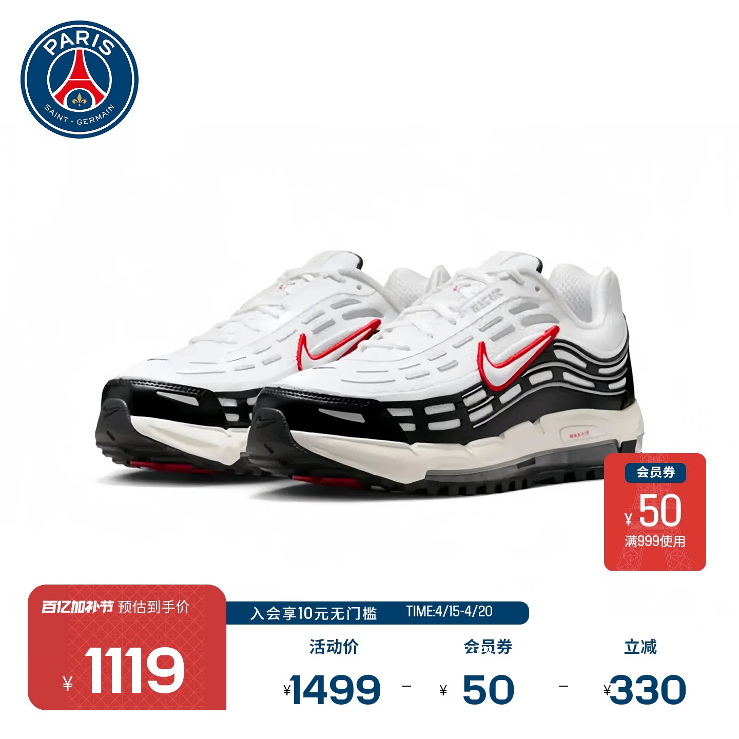 大巴黎圣日耳曼PSGxNike AirMax联名男子新品时尚气垫跑步运动鞋