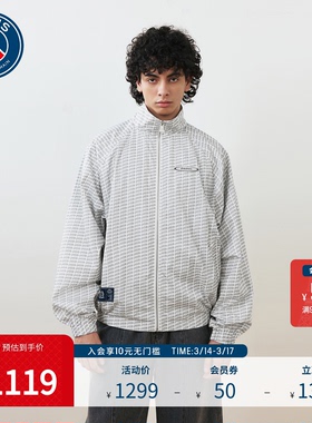 PSG巴黎圣日耳曼春季新品男女日常通勤潮流印花透气网眼透气外套
