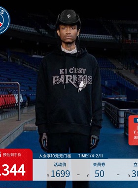 PSG X 3.paradis巴黎圣日耳曼男女同款新品复古运动连帽卫衣上衣