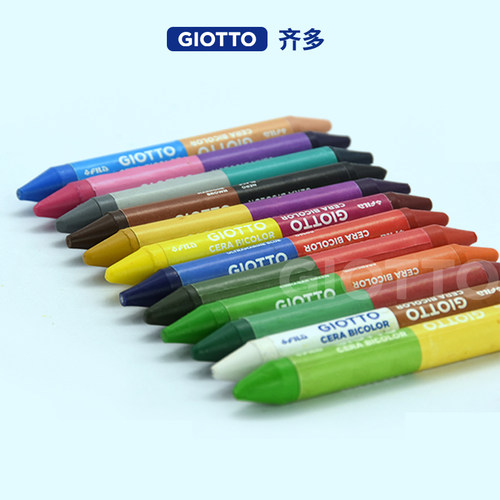 意大利Giotto蜡笔双头双色儿童安全可水洗画笔套装幼儿园彩色彩笔