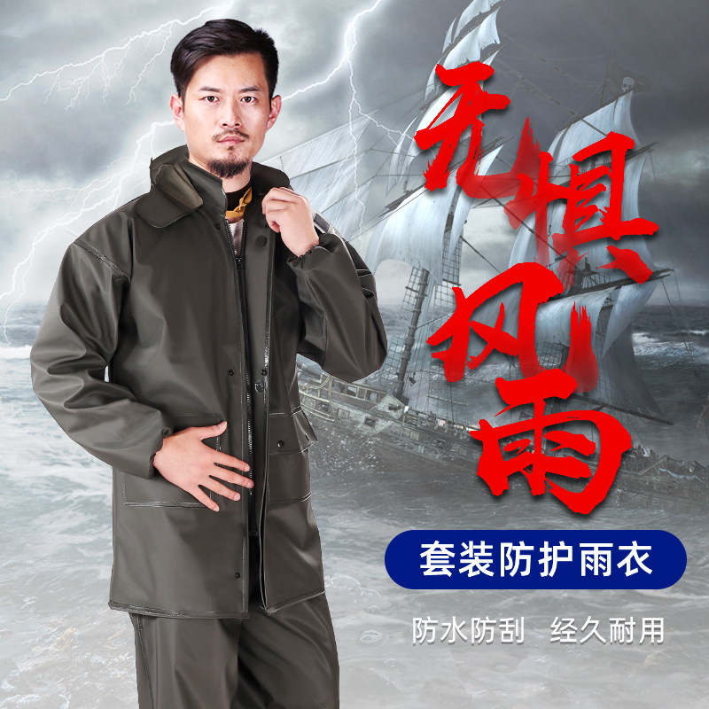 养殖场防脏防臭无靴下水裤养猪衣服加厚分体劳保雨衣套装洗车防水