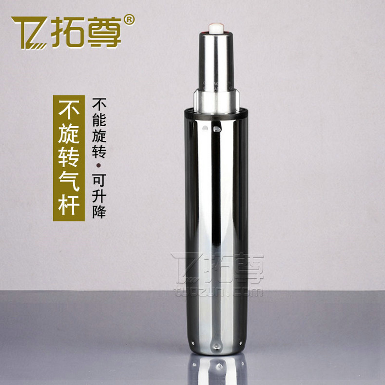 固定不旋转气杆学习椅子升降气压棒转椅电脑椅轴,商业/办公家具,椅子配件,淘宝优惠券,粉丝福利购,淘宝优惠卷