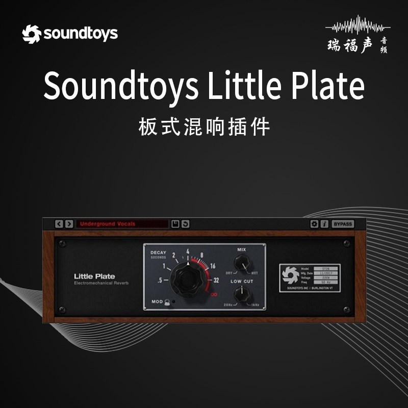 Sn e  板混响板式插件后期效果器