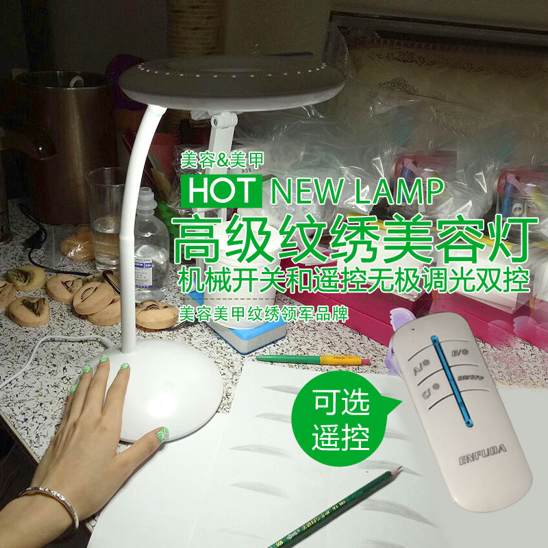 美睫纹眉专用专用纹绣灯超亮师专用,家装灯饰光源,阅读台灯(护眼灯/写字灯),淘宝优惠券,粉丝福利购,淘宝优惠卷