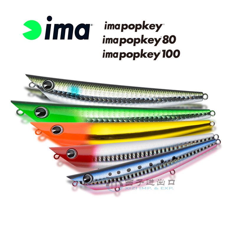 A之字狗aey水面铅笔路亚饵浮水远投翘嘴鲈鱼饵