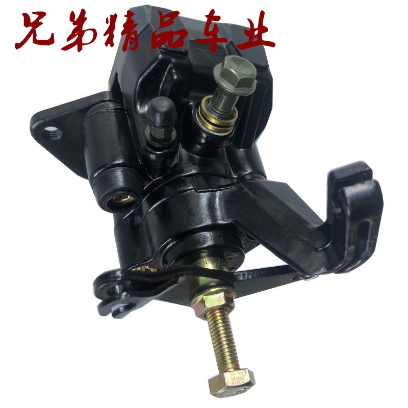 四轮卡丁车后刹车泵卡钳一拖三脚刹后泵下泵分泵驻刹卡钳