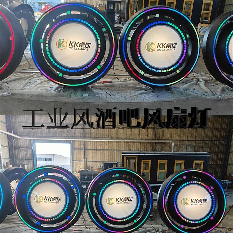 转动发光风扇酒吧餐厅金属壁饰复古怀旧铁艺涡轮墙壁工业风,家居饰品,壁饰,淘宝优惠券,粉丝福利购,淘宝优惠卷