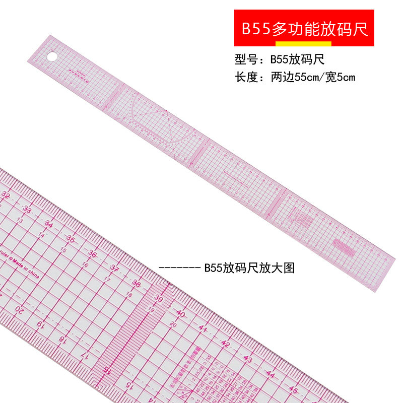 Bc多功能放码尺 半圆量角器 裁缝打版工具 双面厘米尺子,居家布艺,尺子,淘宝优惠券,粉丝福利购,淘宝优惠卷