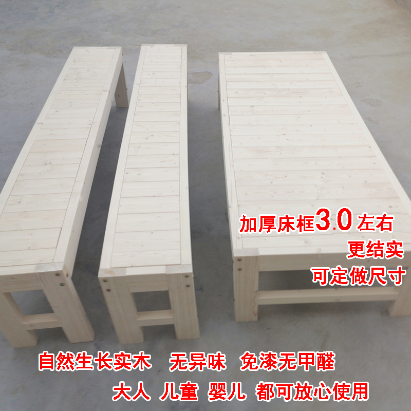 拼接床实木大人儿童婴儿侧边加长加宽床无缝床边