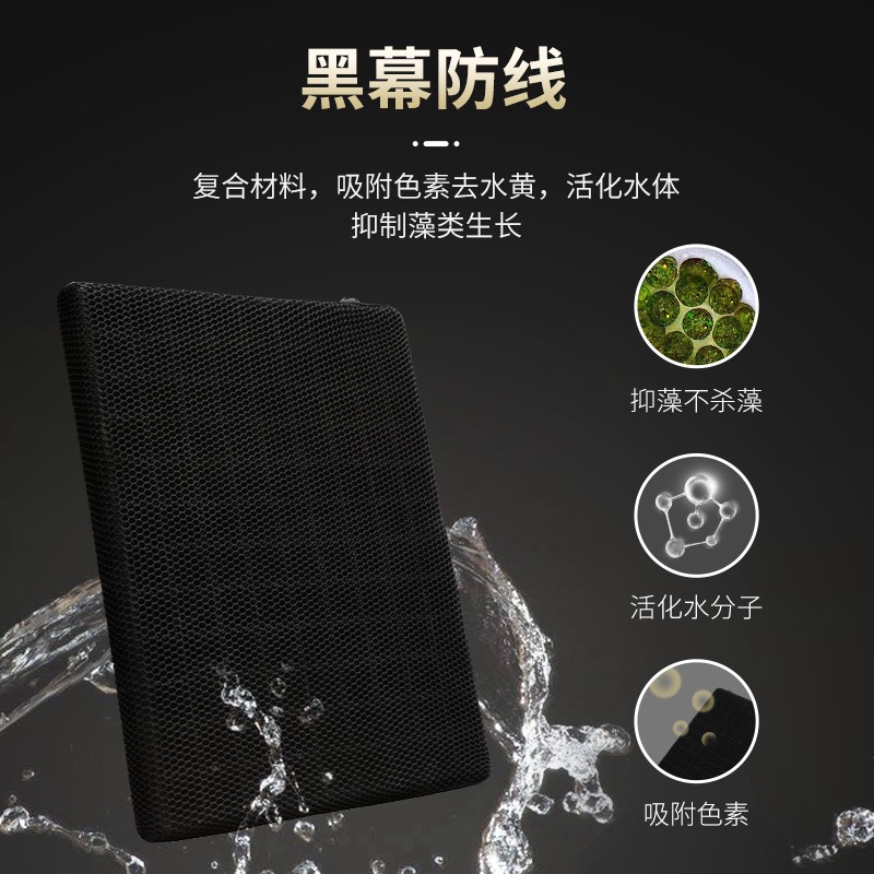 玛豆非蛋白棉除黄水鱼缸黄水非活性炭鱼缸滤材多功能过滤材料