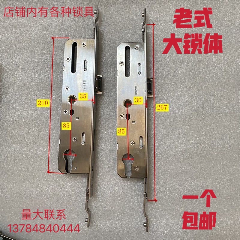 大门锁锁芯防盗门锁芯通用型多点大门锁锁体室内房门锁家用