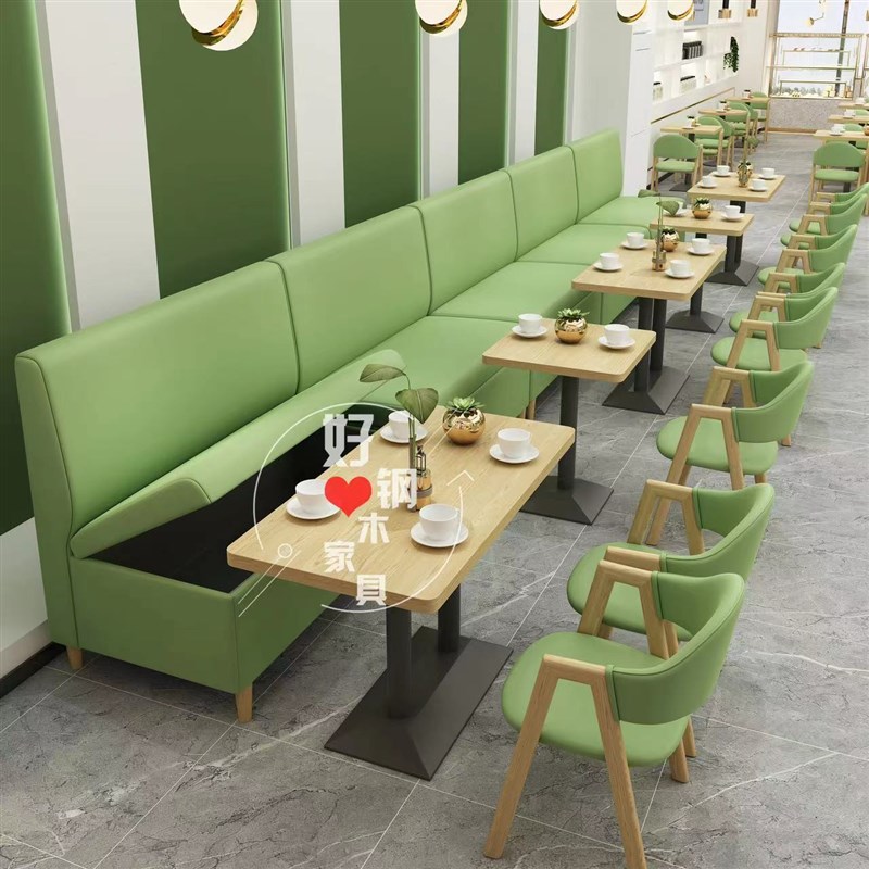 网红咖啡厅奶茶店饭厅休闲吧甜品餐饮小吃汉堡店卡座沙发桌椅组合