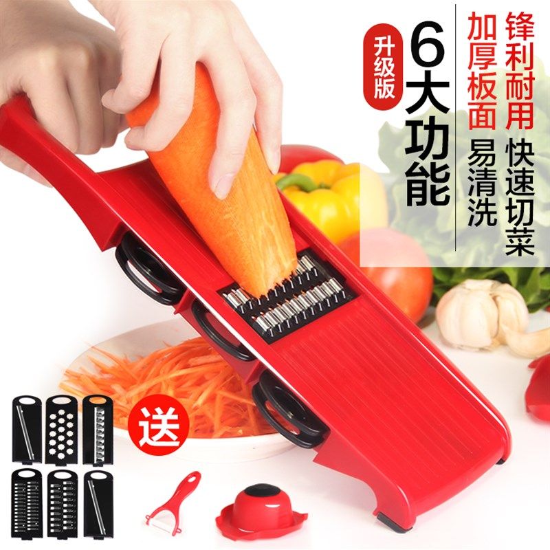 多功能切菜厨房土豆丝切丝器家用土豆片切片刨丝器擦丝器,厨房/烹饪用具,多功能切菜器,淘宝优惠券,粉丝福利购,淘宝优惠卷