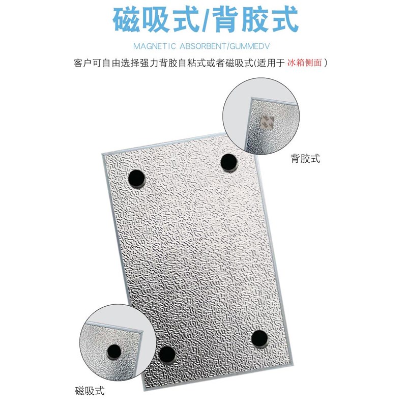 冰箱隔热板灶台防火耐高温家用厨房烤箱挡油板煤气燃气防油挡板