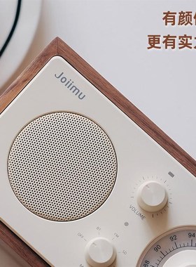 开业礼物新店公司送朋友开业大吉实木无线蓝牙音响收音机实用