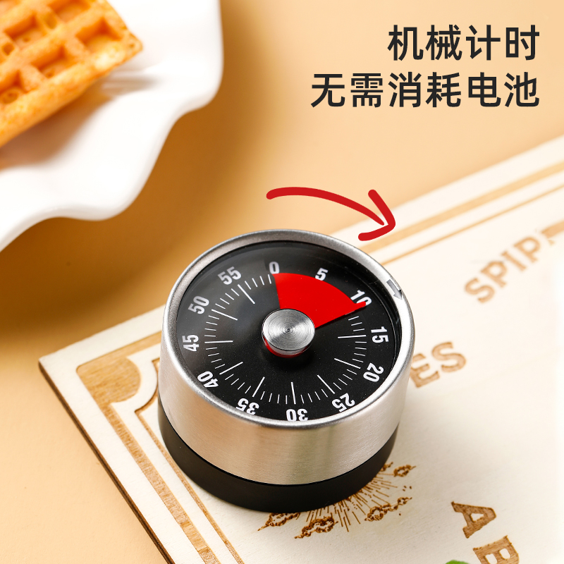 厨房机械计时定时器提醒器家用闹钟秒表时间管理自律学习儿童专用