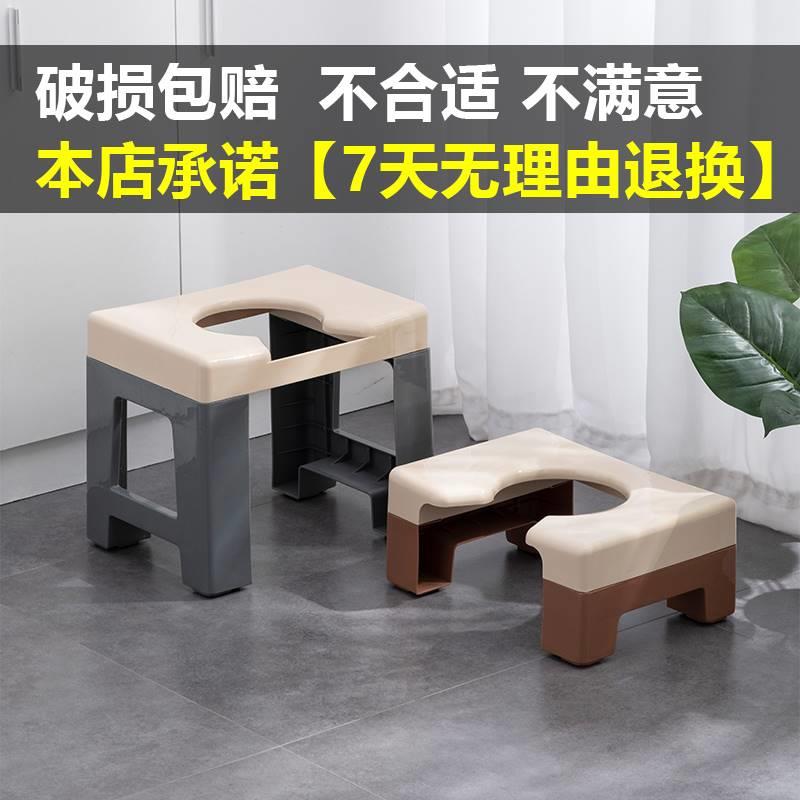 蹲厕改坐厕椅可移动马桶凳坐便器家用孕妇坐便椅老人厕所大便坐椅
