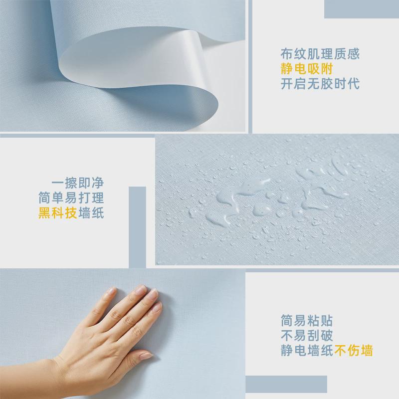 静电墙面保护膜吸附墙纸家具床边床围护墙贴防尘膜遮丑防脏加厚