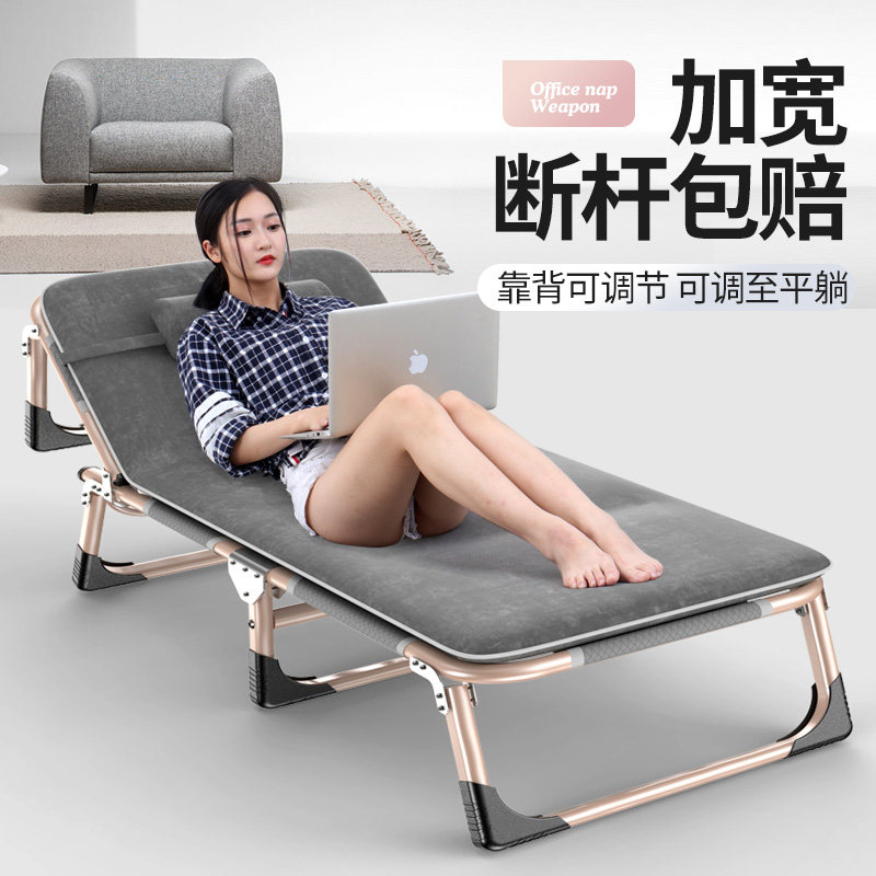 一勋折叠床单人行军床家用午睡椅多功能简易午休躺椅,住宅家具,可折叠床,淘宝优惠券,粉丝福利购,淘宝优惠卷