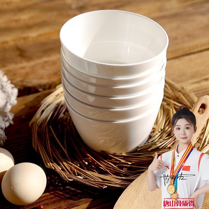 骨瓷餐具纯白釉下彩饭碗家用面碗日式甜品碗简约微波炉陶瓷碗
