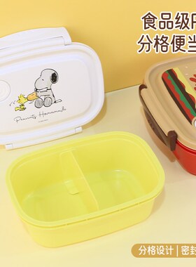 saer学生便当盒微波炉加热餐盒套装上班保鲜饭盒0