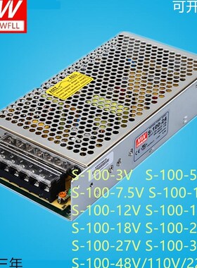 明纬开关电源S0V5VVA V 0W V.56VV.5A