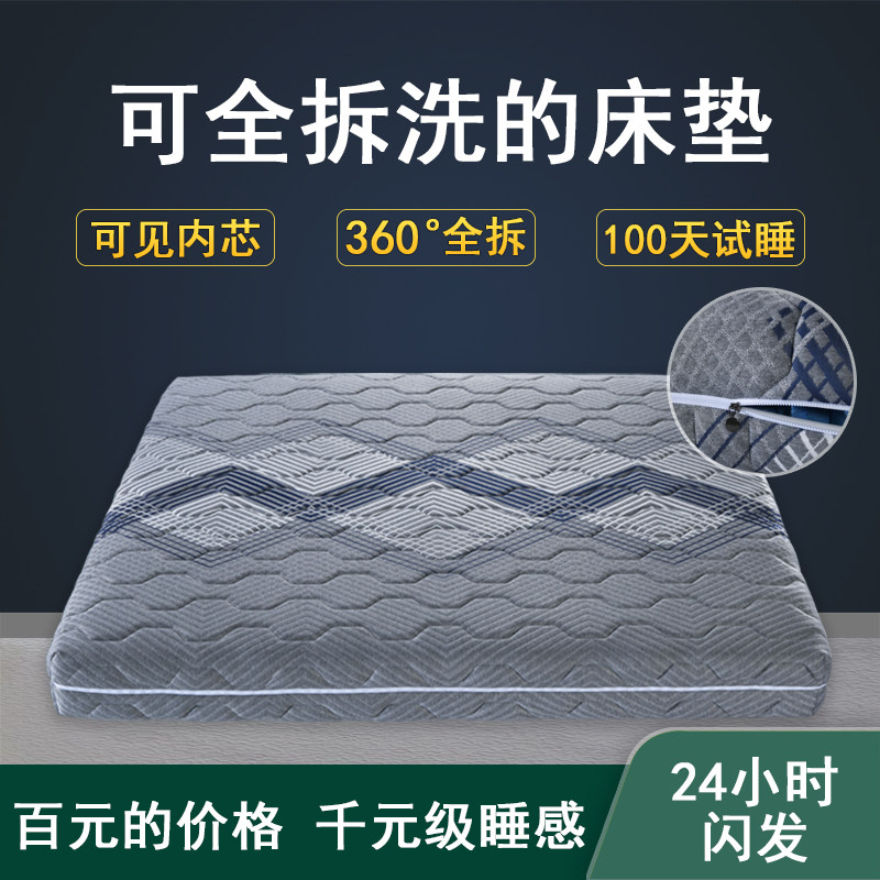 牀拆软垫家用椰棕乳垫.5弹簧牀垫租房专用厚c定制胶洗