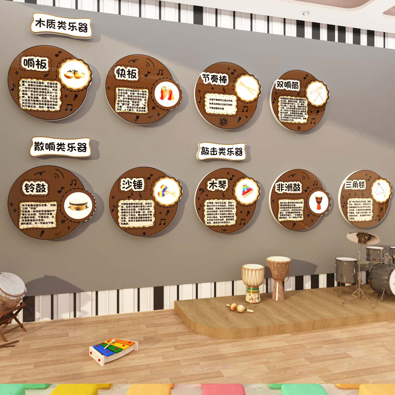 音乐教室布置装饰培训机构琴房幼儿园乐器区环创成品文化墙面贴画