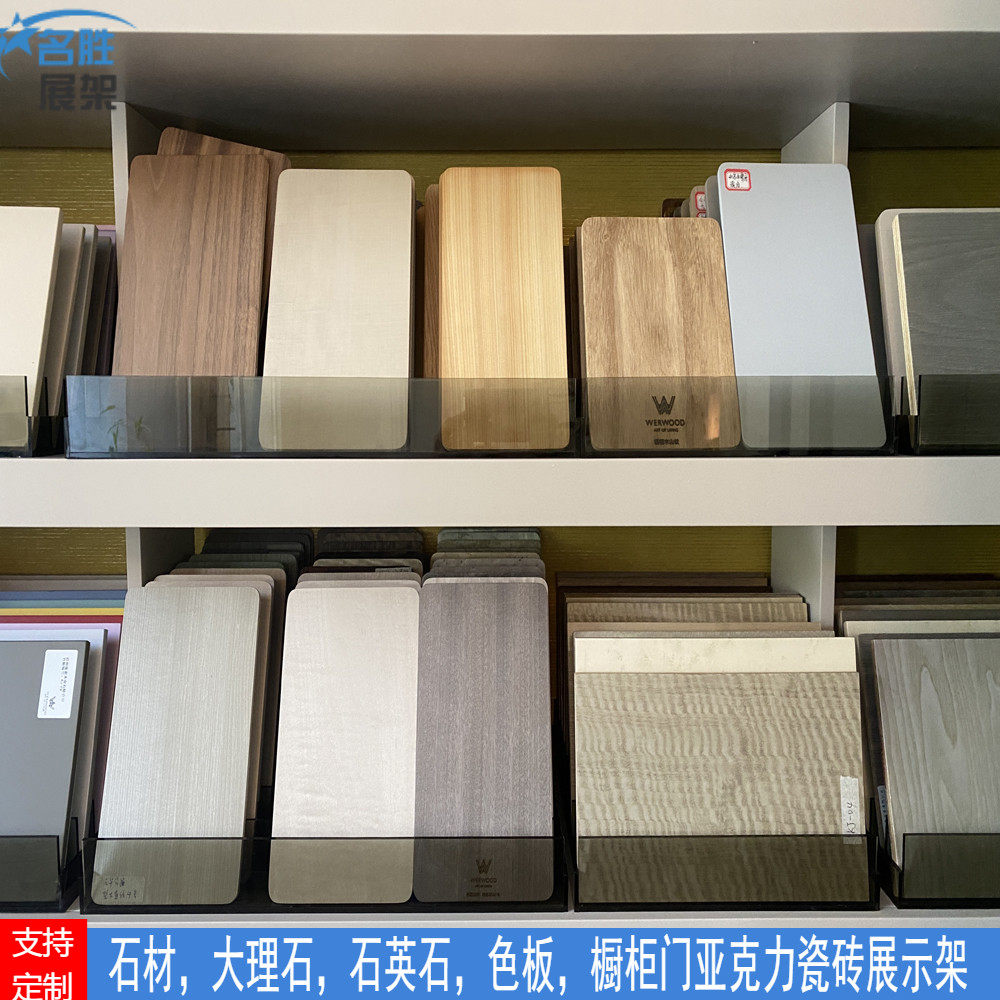 瓷砖展架石材大理石样品展放架色板列板桌面摆示亚克力陈门架