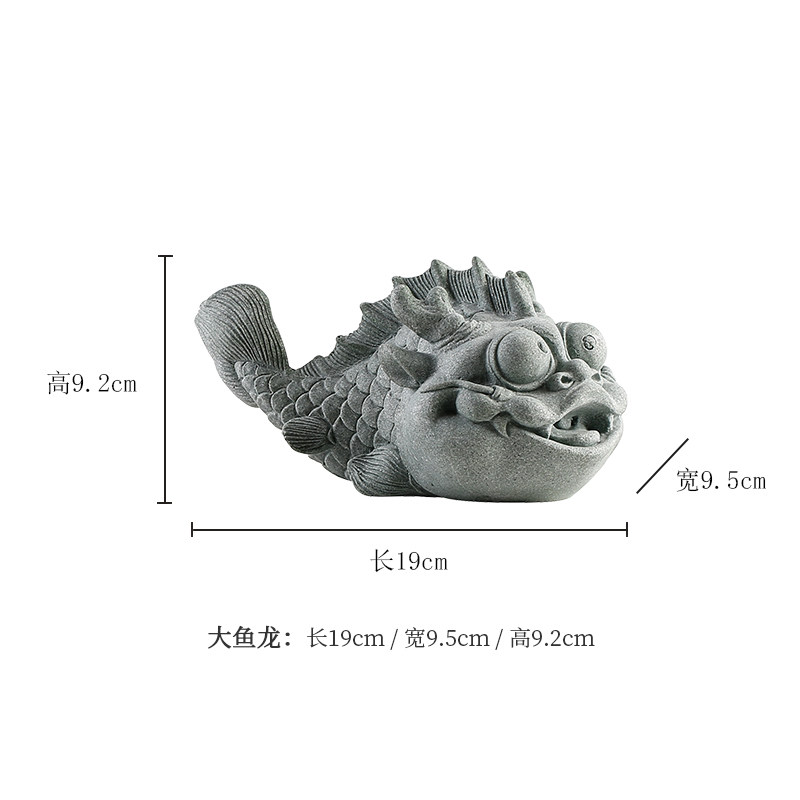 中书创意鱼化龙一对茶宠摆件青砂石精鱼品缸造景桌面式房乔迁礼品