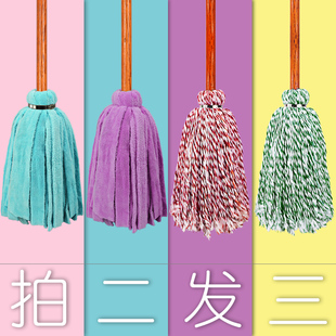 纤维木杆拖把圆头毛巾墩布长条棉线老式传统手拧吸水家用地板普通