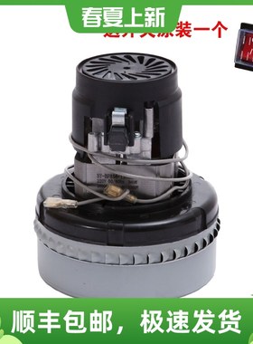 BYBF5600A白云清洁工业吸水机电机吸尘吸水马