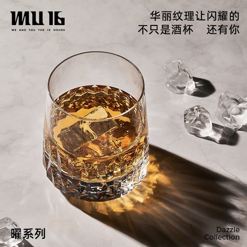 U6曜忌杯钻石款礼物送男友高档实用创意酒杯单支装,餐饮具,洋酒/威士忌杯,淘宝优惠券,粉丝福利购,淘宝优惠卷