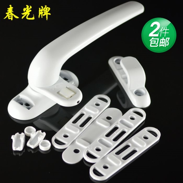 春光牌铝合金塑钢推拉把手内外平开门窗户拉手执手锁七字锁扣加厚