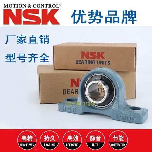 NSK英制非标外球面轴承UCP204 P205-16 P206-18 P207-20 P208-24