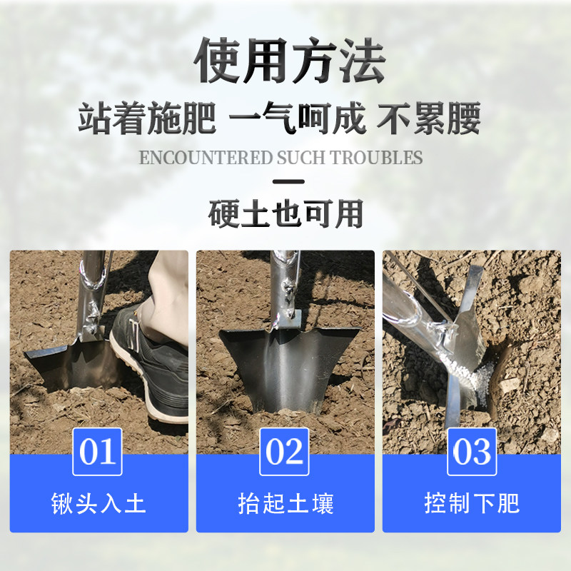 果树施肥神器追肥器农用新型丢放肥料锹多功能果园下化肥枪全自动