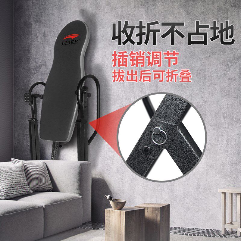 雷克倒立神器家用倒立机学生腰椎间盘牵引拉伸倒挂健身器材倒吊器
