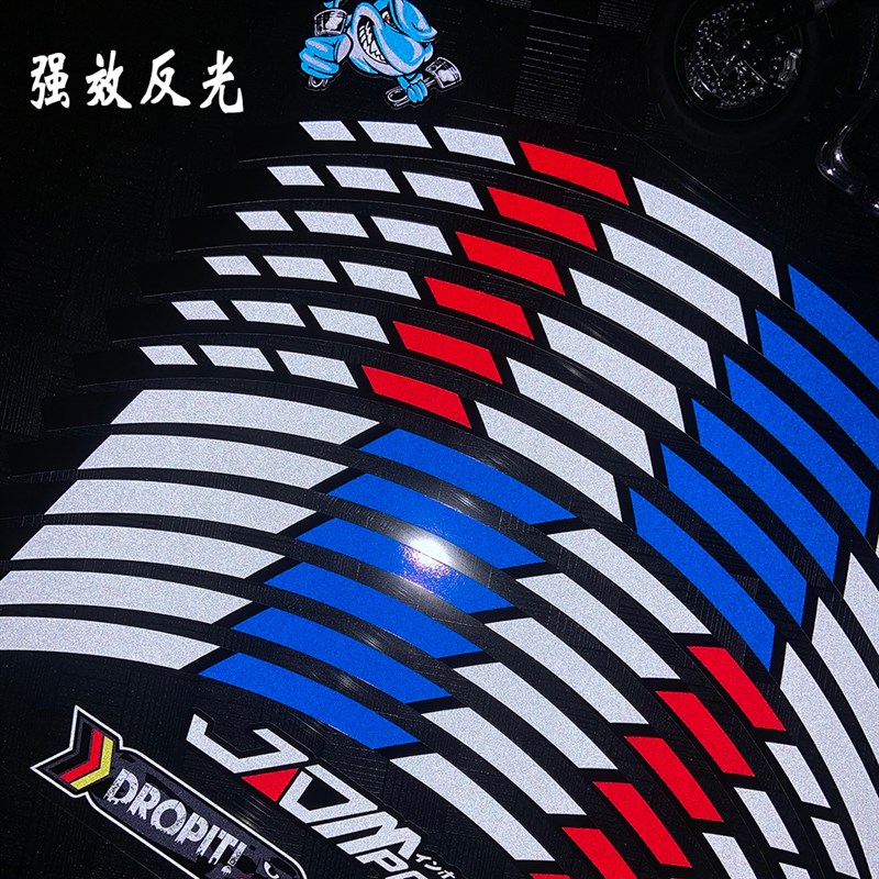 适用贝纳利幼狮250/500轮毂贴纸黄龙300/600钢圈贴 502 302轮框贴