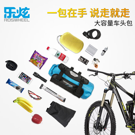 乐炫自行车车头包大容量全防水耐磨前包山地车装备配件公路车把包