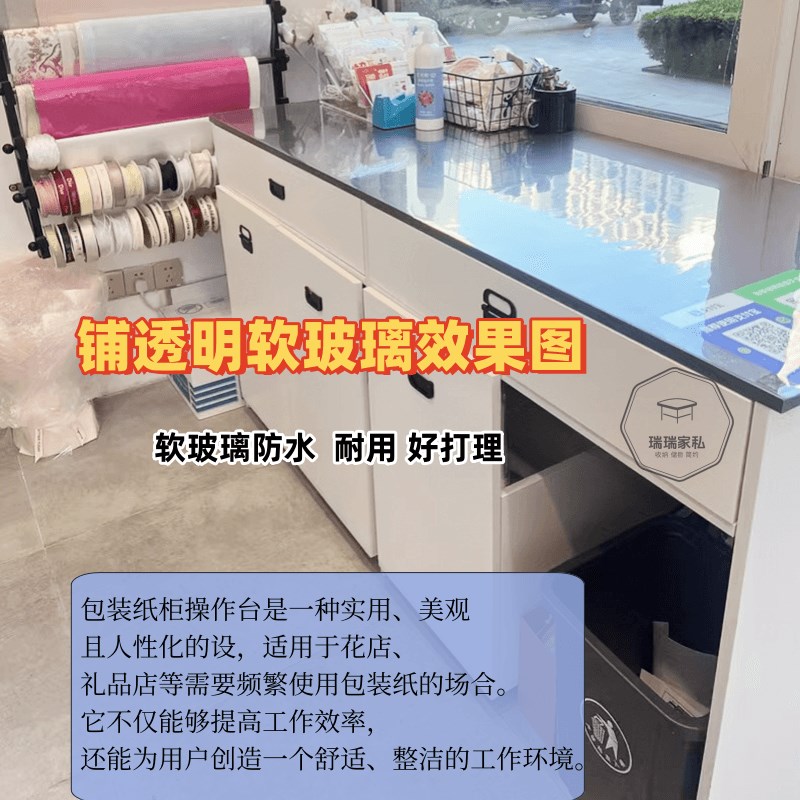 包安装花店花卉操作台花艺师工作台花店包花插画打包抽屉收纳纸桌