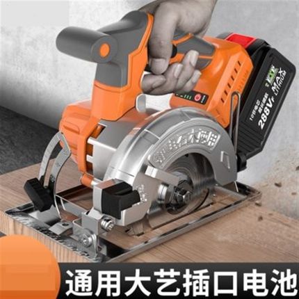 木工小电锯切割锯木头家用无刷锂电5寸电圆锯7寸充电式圆盘锯