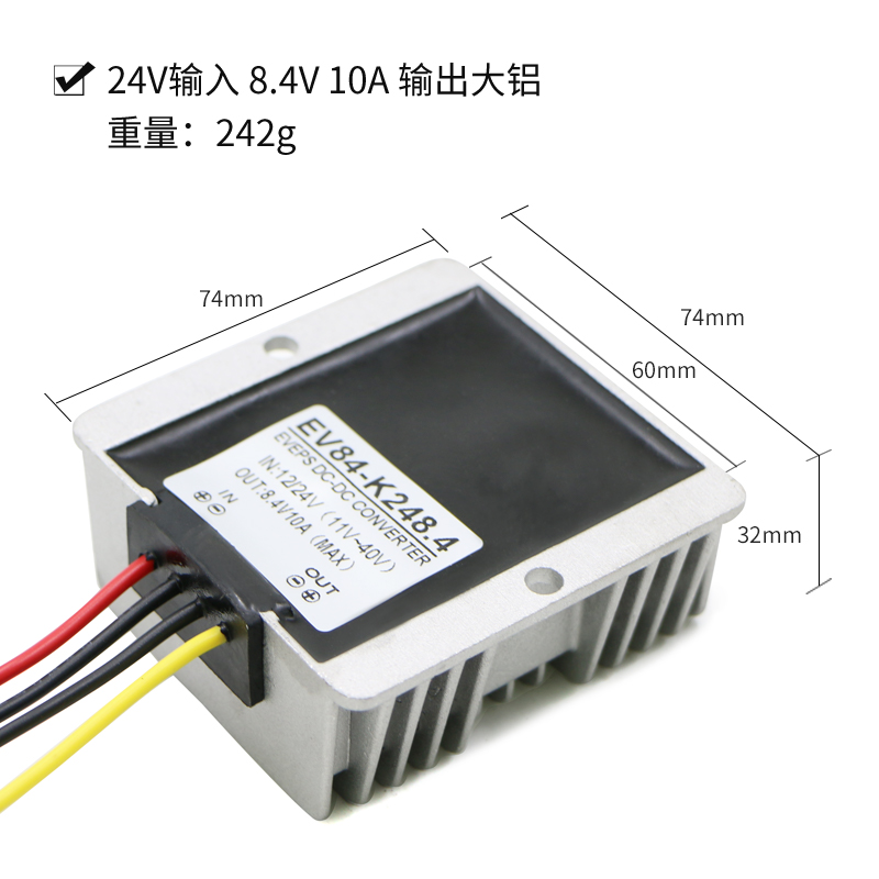 热销24V转12V 8.4V 19V 10A电源降压 升压模块,24V变12V 8.4V