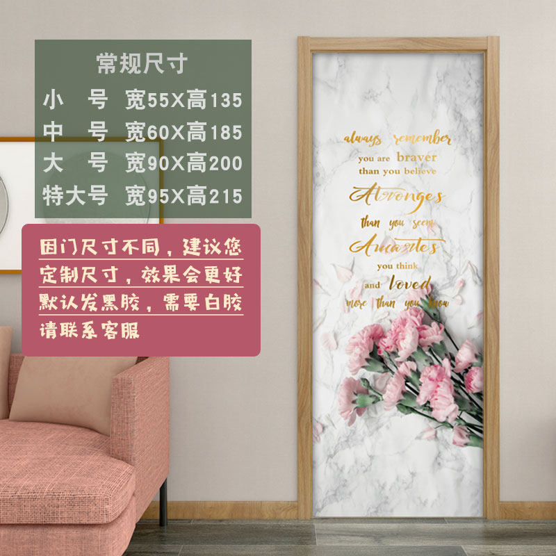 卫生间推拉玻璃门贴纸防水遮挡贴画入户门改色卧室门装饰花卉简约