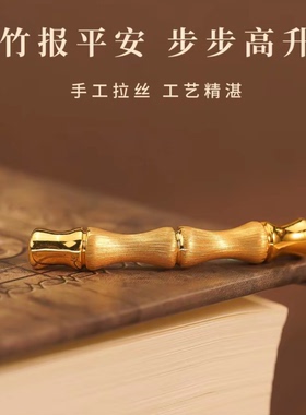 18K金吊坠 经典拉丝竹节吊坠  80085