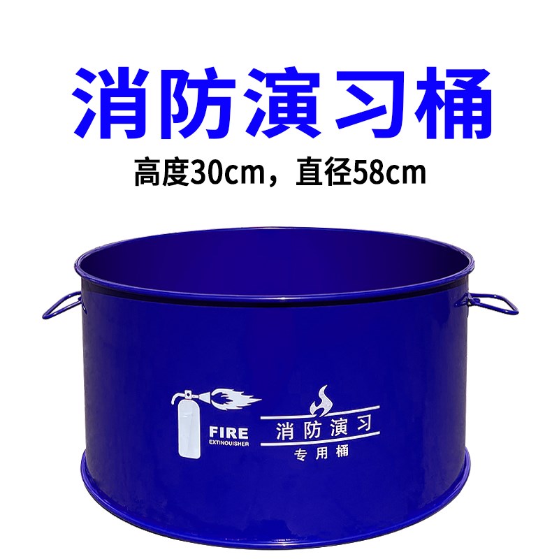 消防演习桶烧火点火桶工厂灭火着火训练火盆演练专用燃烧桶铁桶圆