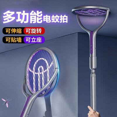 行业新创五合一伸缩电蚊拍折叠充电式强力家用灭蚊灯神器苍蝇拍